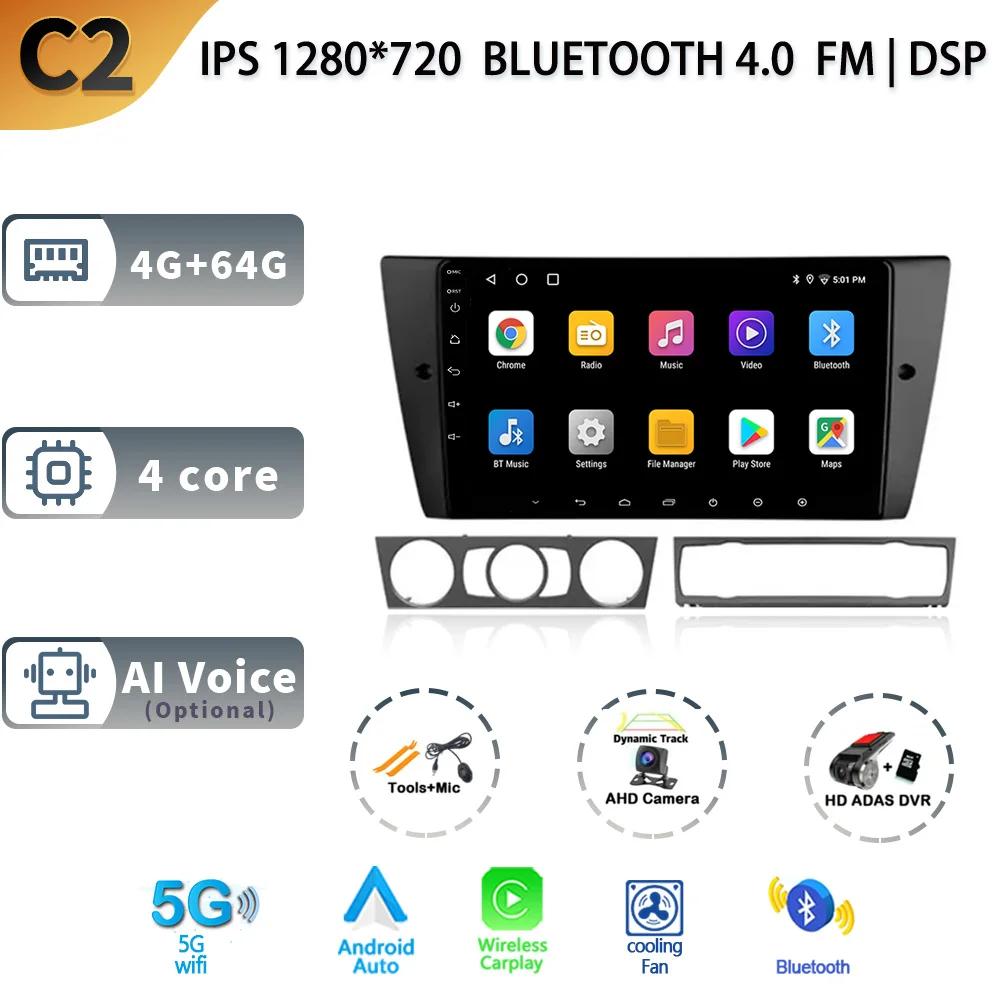 For BMW 3 Series E90 E91 E92 E93 2005-2013 Car Auto Radio Multimedia Navigation Stereo GPS Android  Carplay 2 Din Screen