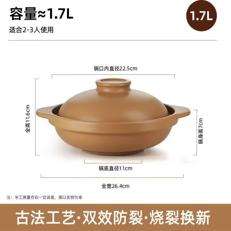 Qiwei Ceramic Medicinal Stew Pot
