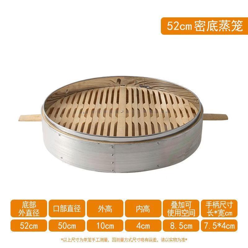 52cm Aluminum Steamer Basket with Silicone Mat