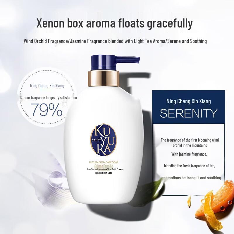 Kuyura Luxurious Body Wash