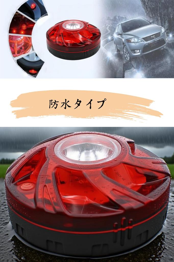 YFFSFDC LED Warning Emergency Signal Flashing Light, Light, Magnetic, Red, Waterproof, Rotating,