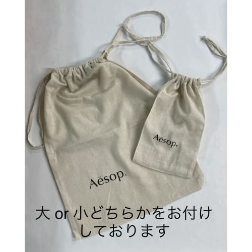 Aesop Resurrection Aromatic Hand Balm (75mL) with Official Gift Box & Shopper