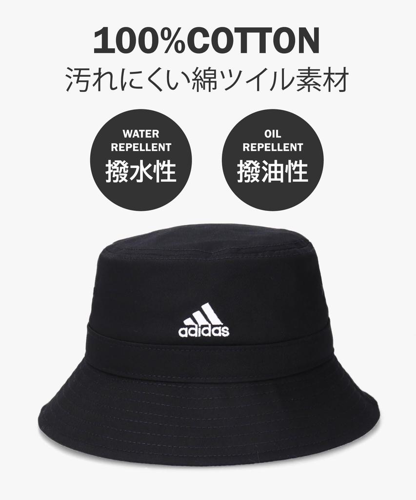 Adidas ADM BOS TWILL SAFARI Green JPL Hat Men's (58cm)