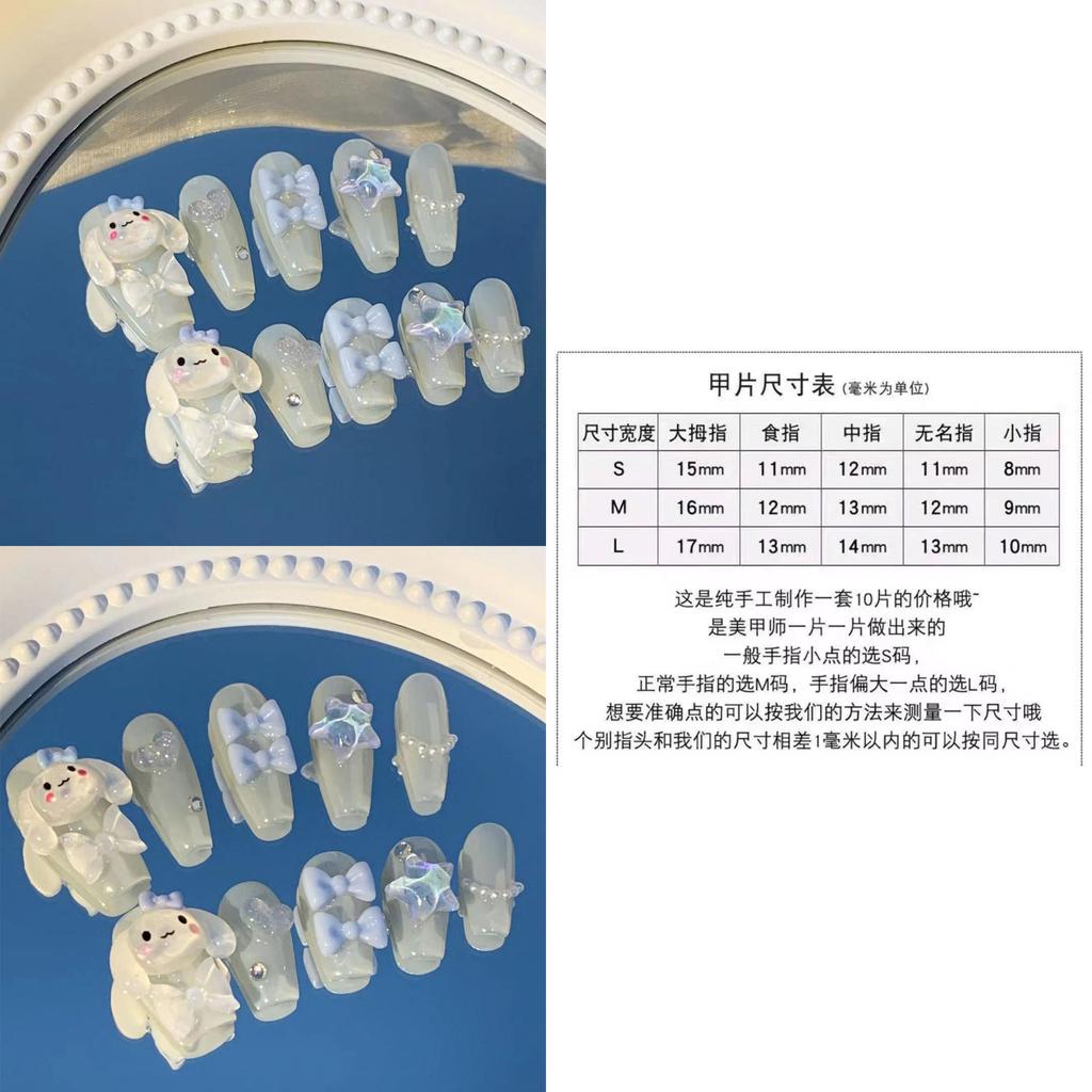 Handmade Cartoon Version Crystal Dog With Detachable Nail Stickers For Girls Adorable And Charming Style