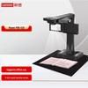 Lenovo High-Resolution Document Camera & Scanner CN plug (adapter included)