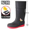 Rain shoes anti-smashing and anti-puncture men's tall water shoes labor insurance industrial and mining protective rain boots