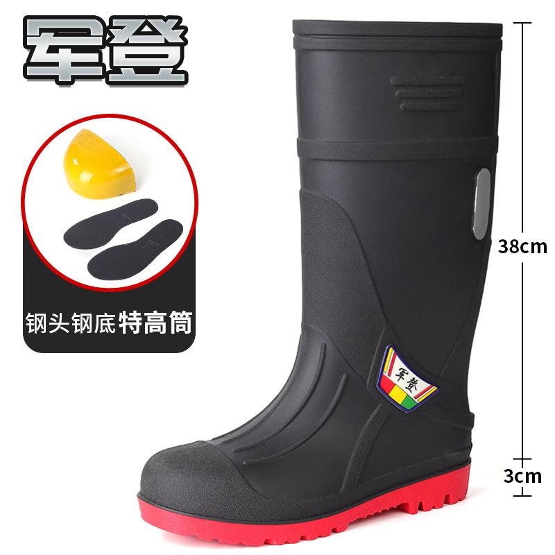Rain shoes anti-smashing and anti-puncture men's tall water shoes labor insurance industrial and mining protective rain boots