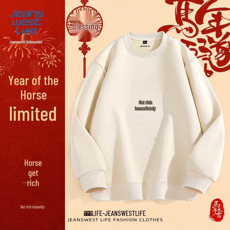 Jeanswest Men's Winter Sherpa Fleece Lucky Print Sweatshirt