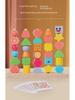 Children's Montessori Wooden Geometric Shape Set: Beaded Building Blocks for Shape Recognition and Early Education.