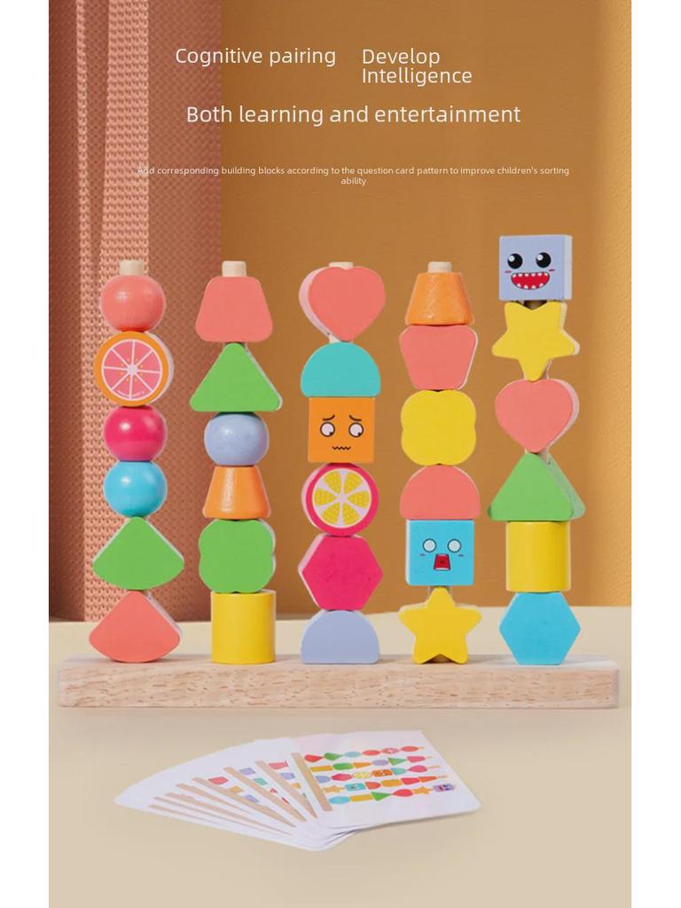 Children's Montessori Wooden Geometric Shape Set: Beaded Building Blocks for Shape Recognition and Early Education.