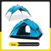 Automatic Pop-Up 3-4 Person Camping Tent