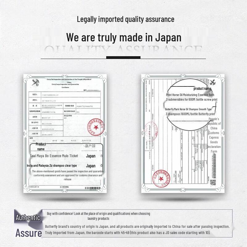 Dieyin Refreshing Horse Oil Shampoo Twin Pack