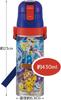 Skater Stainless Steel Water Bottle with Pokemon Size Kids' 2-Way Cup, 430ml, Design, 22, Boys' SKDC4-A