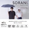 Nifty Colors Folding Solani Automatic Mini 2450PK Umbrella, Light-Blocking 50,