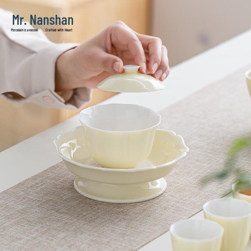 Nanshan Mr. Ceramic Kung Fu Tea Set