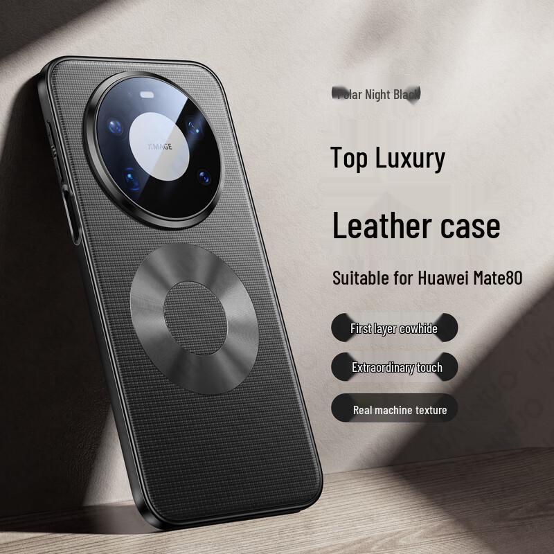 Hanno Mate 80 Series Магнитный Роскошный Кожаный Чехол для Телефона Huawei Mate 80/80 Pro