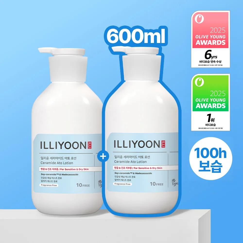ILLIYOON Ceramide Ato Lotion Double Pack (600ml+600ml)