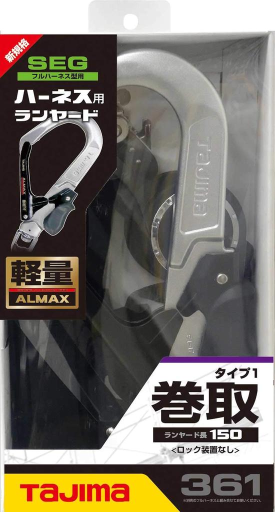 Tajima New Standard Safety Single Lanyard for Lightweight Forged Aluminum Hook L6 with Retractable Hardened 150cm Lanyard Adjustable Length by Moving