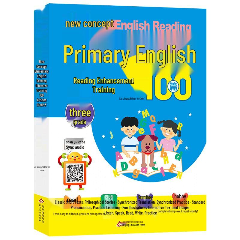 New Concept Primary English Reading Intensive Training (100 Articles)