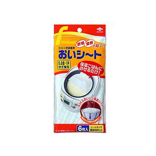 Toyo Aluminum Oi Sheet for 5.5 cups and 1 sho rice cookers
