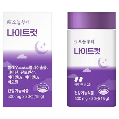 Nachtschicht Diät-Nahrungsergänzungsmittel - 30 Tabletten, Monatsvorrat