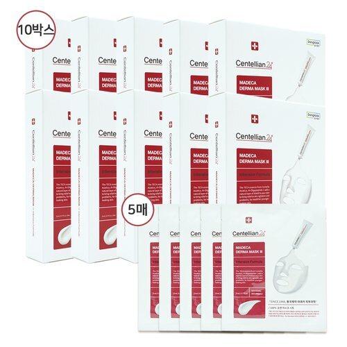 CENTELLIAN24 Madeca Derma Mask Pack 3 Intensive Formula 10 Sheets (10 Boxes + 5 Sheets)_632709