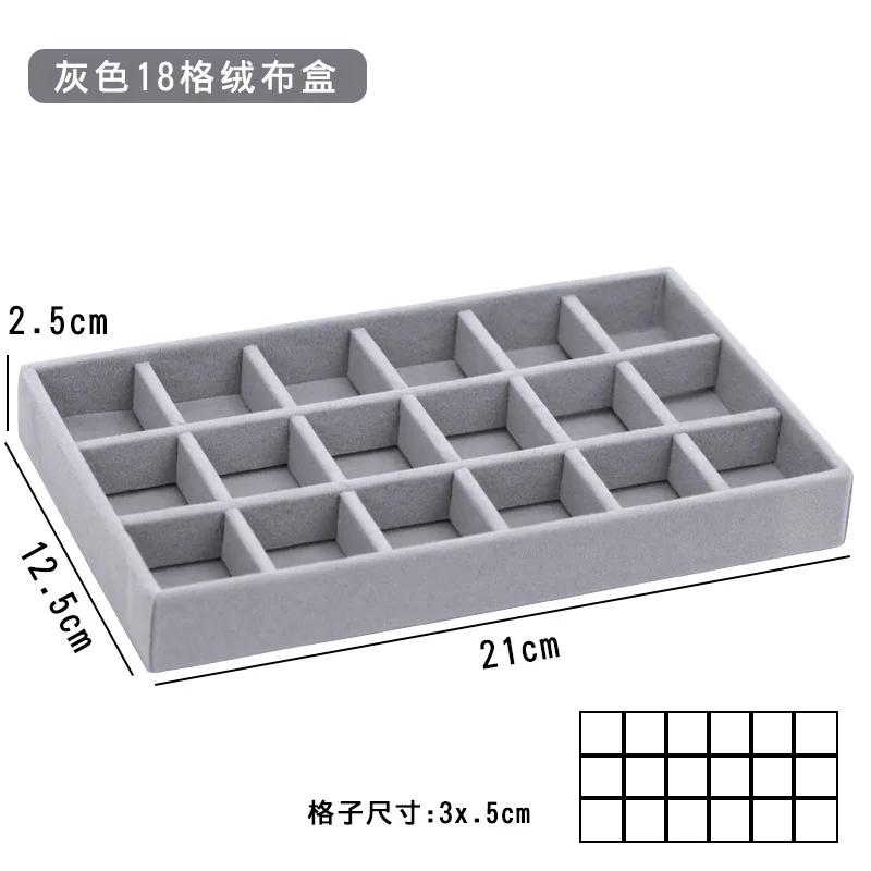 Velvet Jewelry Storage Box Necklace Stackable Display Tray Bracelet Earring Organizers DIY Handicrafts Drawer Box Grey