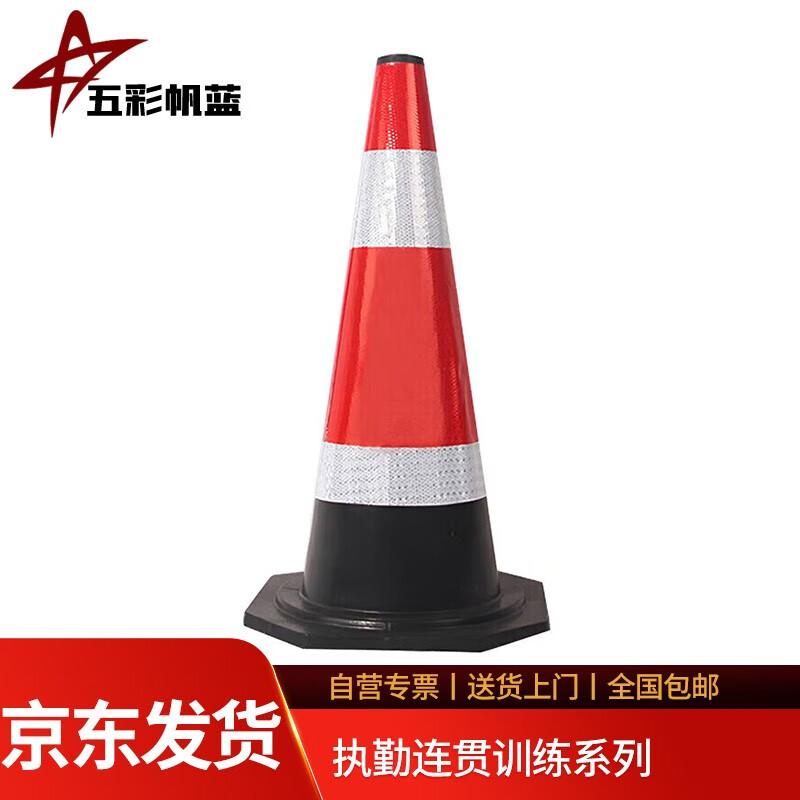 Rubber Training Marker Cone