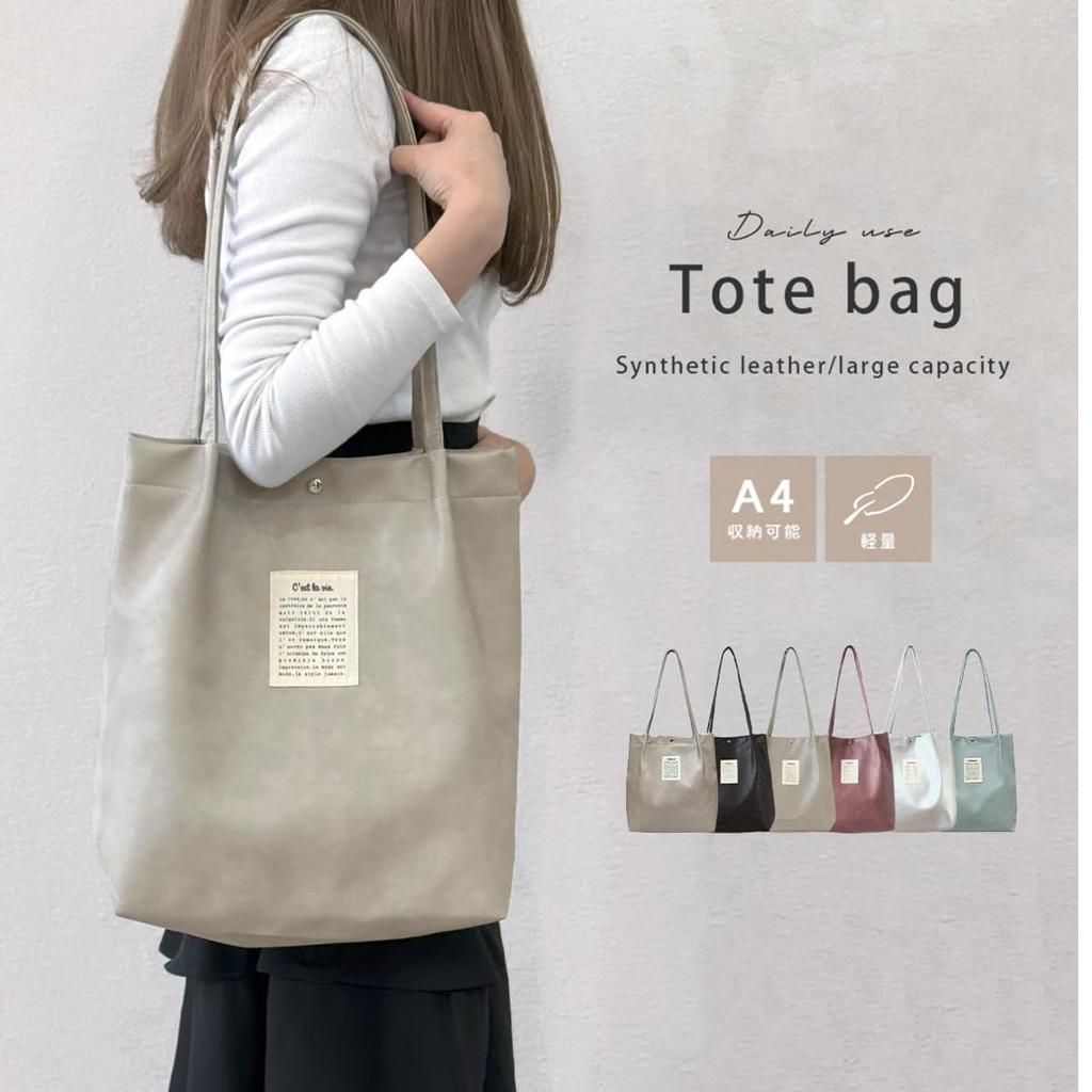 Gisele A4 Tote Stor Står Skulder Business PC Perfekt for og Merke Stilig Veske, Kapasitet, Oppreist, Veske, Veske, Kileformet, Oppbevaring, Lettvekt,