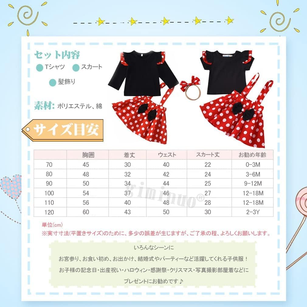 Giminuo Rochie de Prințesă pentru Fete, Rochie Minnie Mouse pentru Copii, Costum de Halloween, Cosplay, Costum de Prințesă, Costum Parc de Distracții, Cadou de Ziua de Naștere (Lung