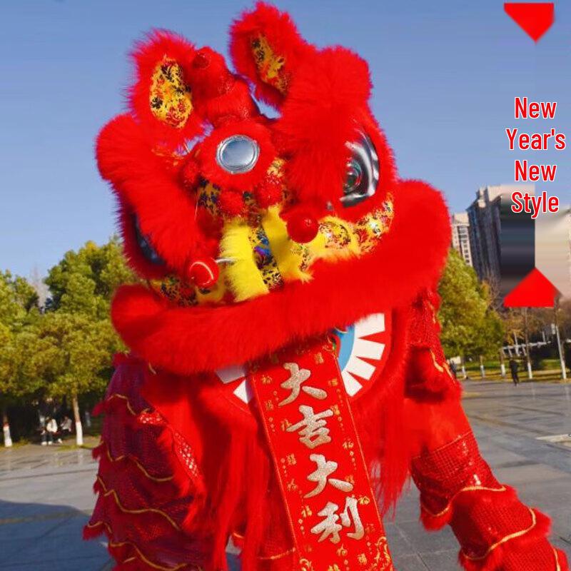 Two-Person Southern Lion Dance Costume Set 1