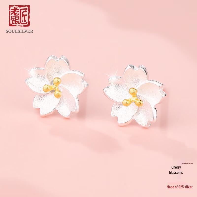 925 Sterling Silver Cherry Blossom Stud Earrings 925 Silver with Ear Backs