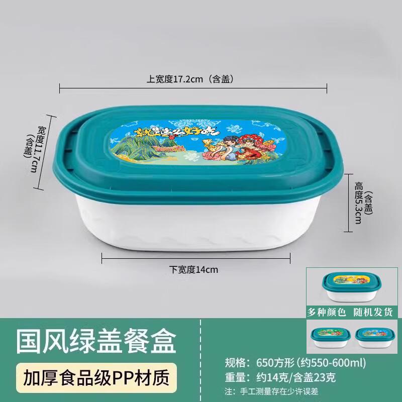 Food Grade Microwaveable Disposable Lunch Box