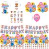 Ms Rachel Birthday Party Decorations Set With Balloons And Flags For Kids Celebration