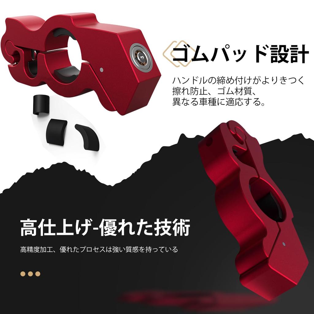 HttDog Motorcycle Shift Brake Handlebar Clamp Lock with Easy Enhanced Motorcycle Universal Fit for Mopeds Lock, Key, Anti-Theft, Operation, Grip,