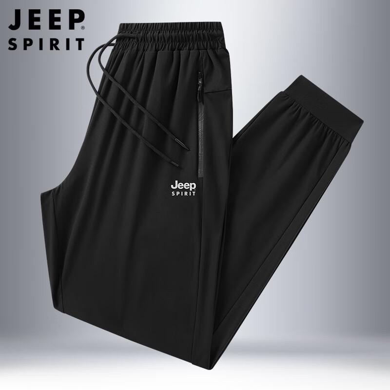 JEEP SPIRIT Men s Plus Size Ice Silk Quick-Dry Cuffed Casual Sports Pants L