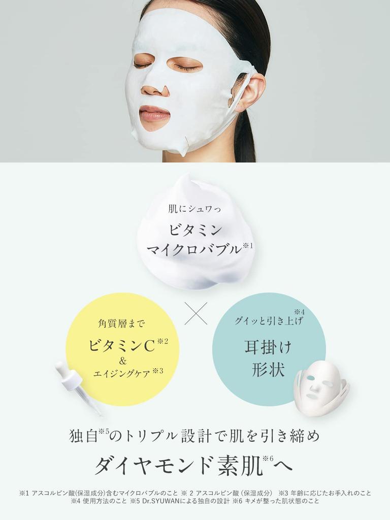 Schwan Sheet mask Vitamin C sheet mask Moisturizing Pores Dullness Pore care Pack Dr.Syuwan Dr. Lift-up