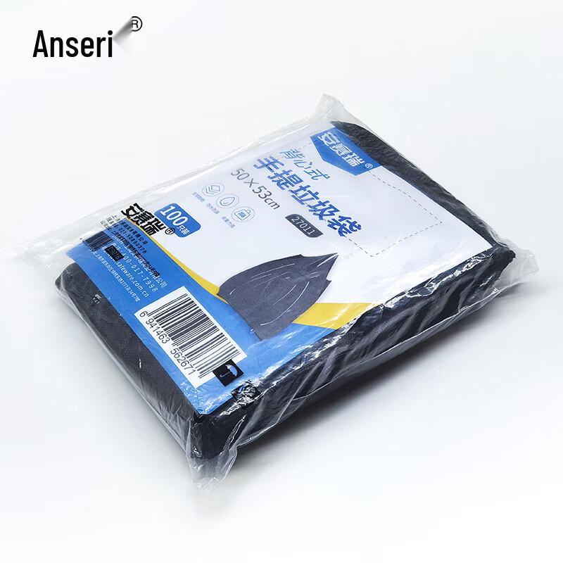 Ansell R Disposable Black Vest-Style Trash Bags, 100 Count