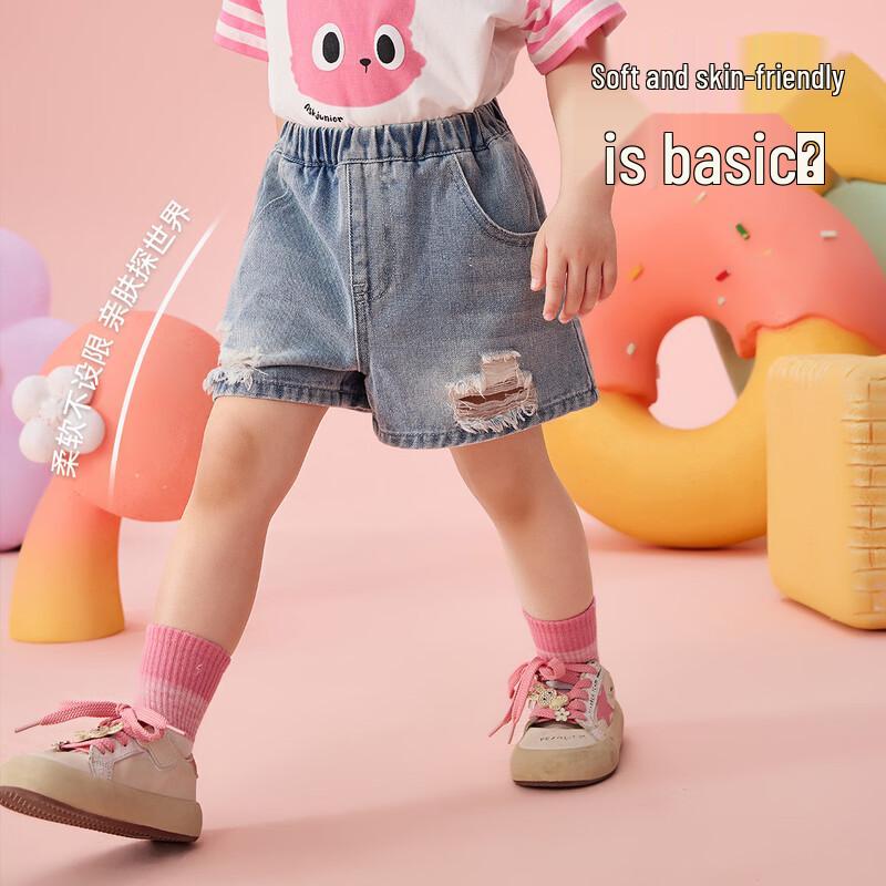 ASK JUNIOR Girls  Ripped Denim A-Line Shorts 130