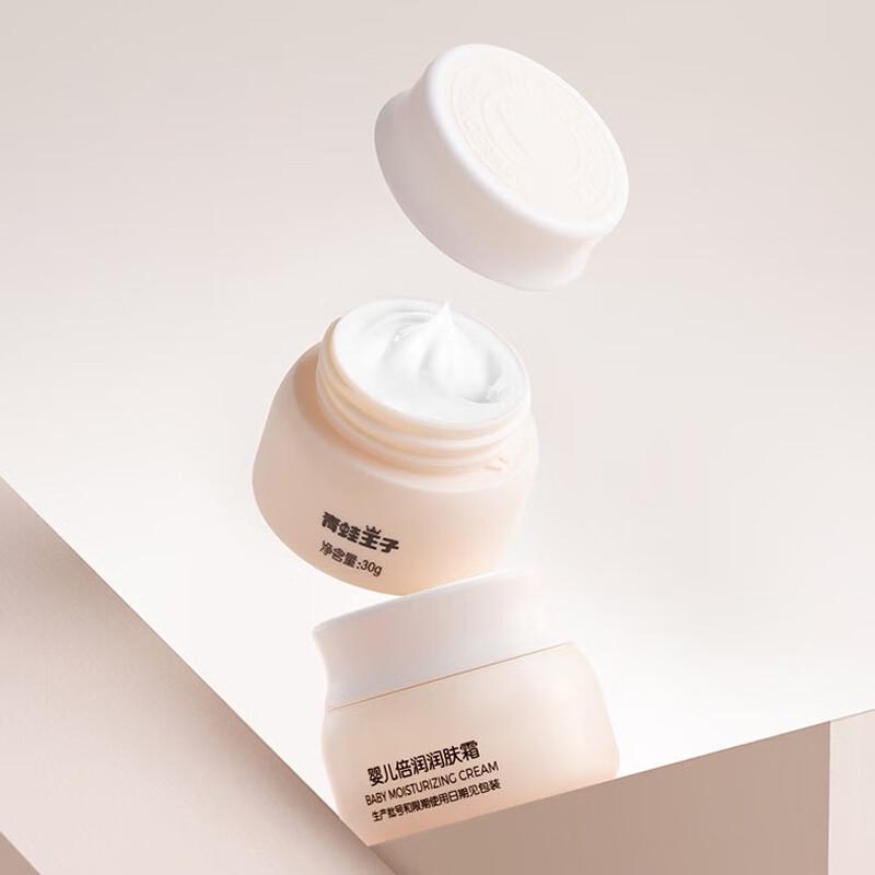 Frog Prince Plant Formula Baby Moisturizing Cream