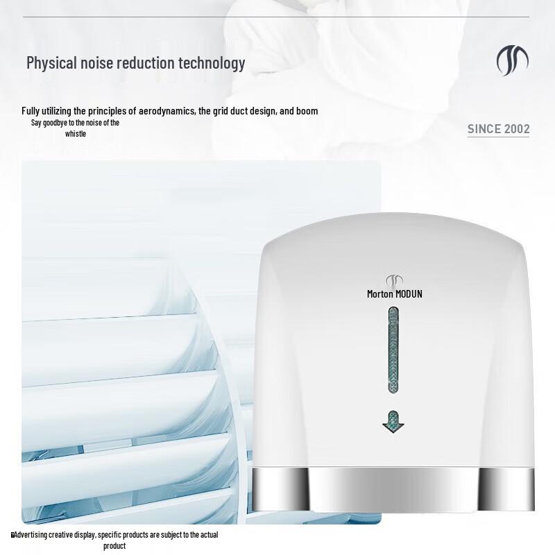 Morden Commercial Hand Dryer