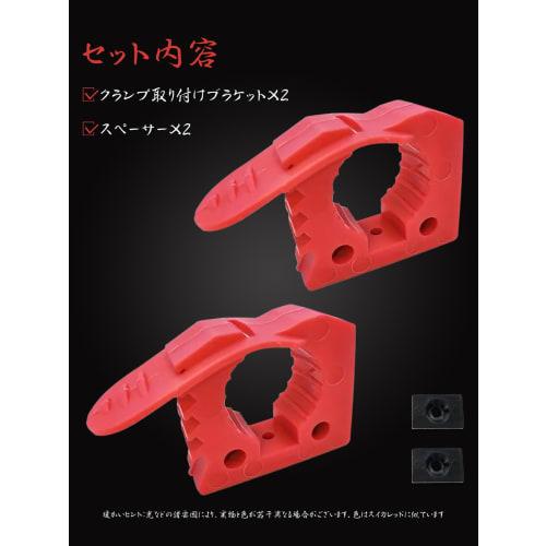 Chelhead Shovel Holder, Red, Jack Handle Mounting Rubber Cuff, Quick Release, Tool Compatible, 29-35mm, Roof Carrier Mounting, Lightweight Design, Dur