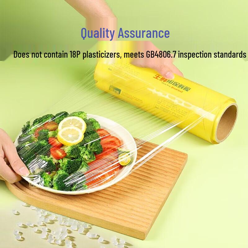 Miaojie Extra Large Eco-Friendly Cling Film
