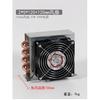 Refrigerator Condenser Radiator with Fan Small Air-cooled Cooling Universal Copper Tube Fin-type Freezer Radiator 120*120 Fan