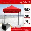 Peng Rui Telescopic Waterproof Four-Legged Umbrella Tent: Rainproof & Sunshade Canopy for Outdoor Events