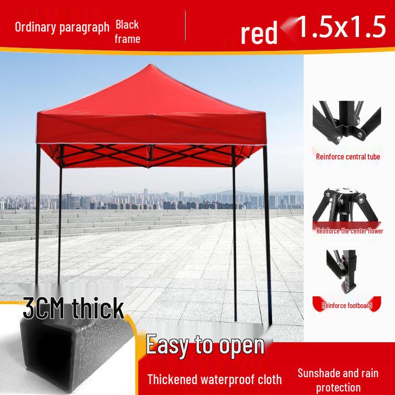 Peng Rui Telescopic Waterproof Four-Legged Umbrella Tent: Rainproof & Sunshade Canopy for Outdoor Events