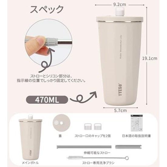 TYESO tumbler straw 470ml stainless steel lid vacuum insulated keeps warm cold outdoor convenient carry direct drinking leak-proof large capacity