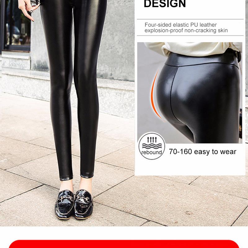 Lederhose, verdickt, große Größe, hohe Taille, PU-Leder-Leggings, plus Samt, hohe Taille, warme Hose, S~3XL