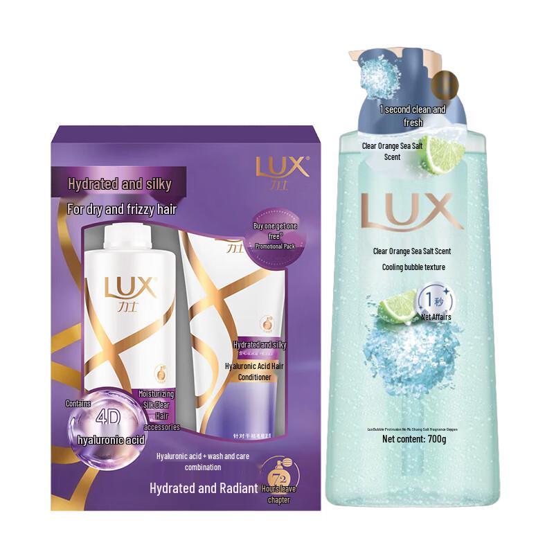 

Lux Hydrating Hair & Body Care Value Set
