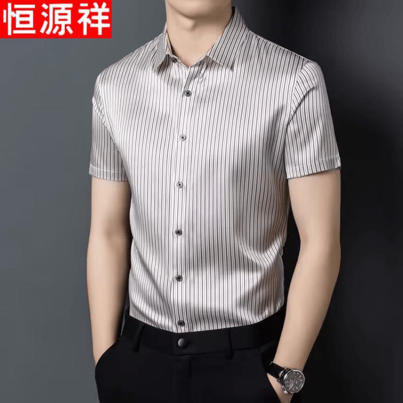 Hengyuanxiang Men's Mulberry Silk Short-Sleeve Shirt